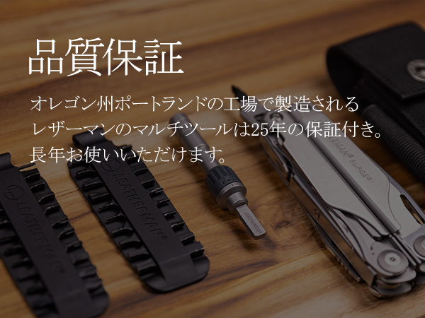 LEATHERMAN  FREE マルチツール Amazon.co.jp: LEATHERMAN(レザーマン) マルチツール FREE