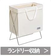 Amazon｜アストロ mayuyam 収納袋 衣類用 ホワイト 【通気性の良い