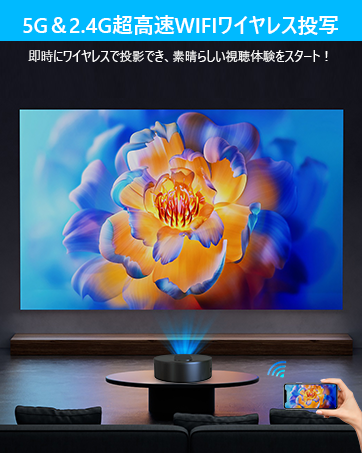 プロジェクター EXTEDRG 家庭用プロジェクター ホームシアター Amazon.co.jp: EXTEDRG プロジェクター 家庭用【2025新登場！270