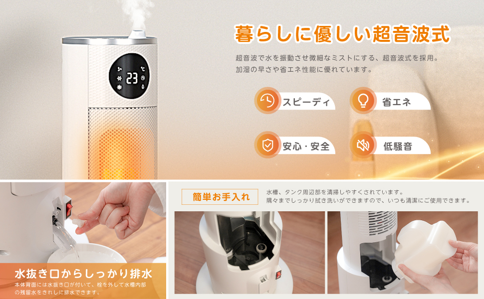 超音波加湿機能 セラミックファンヒーター　電気ストーブ 省エネ リモコン付き Amazon | CHISYOU セラミックヒーター 電気ファンヒーター