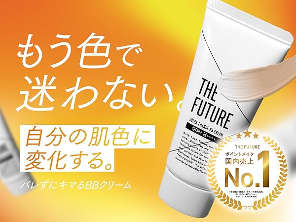 BB クリーム Amazon.co.jp: THE FUTURE カラーチェンジBBクリーム 25g メンズ
