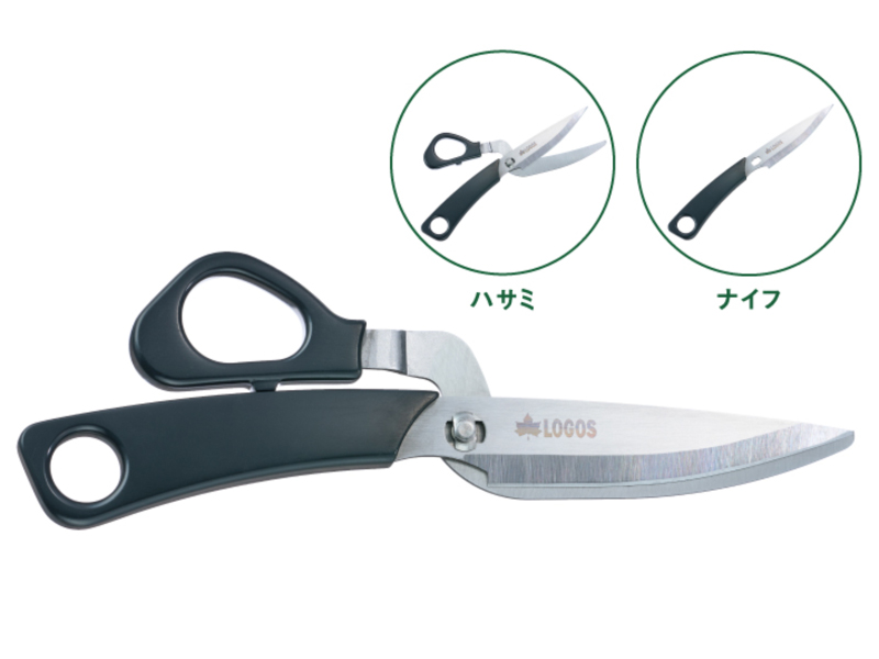 アウトドア用多機能シザーナイフ・分離して、ナイフとしても使用可能 老舗ハサミメーカーからナイフとハサミが一体となった