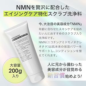 Amazon | MIXGROW SCRUB 洗顔料 NMN成分配合 砂糖原料 敏感肌