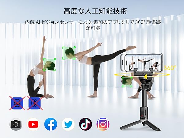 Amazon.co.jp: AOCHUAN スマートフォン用ジンバルスタビライザー