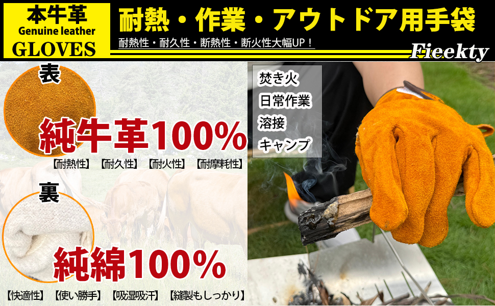 Amazon.co.jp: [Fieekty] 耐熱グローブ キャンプ 焚き火