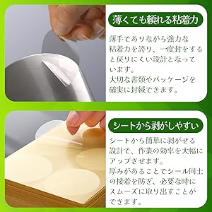 Amazon | ideamall 封かんシール 封印シール 円型 丸型 透明