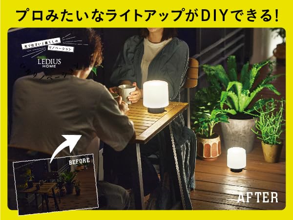 Amazon | タカショー ガーデンライト ひかりノベーション 語らい