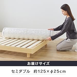 Amazon｜アイリスプラザ こだわり10層構造ポケットコイル