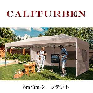 Calturben 3m x 6m タープライトグレー Amazon | Caliturben ワンタッチ タープテント 3m×6mUVカット 6