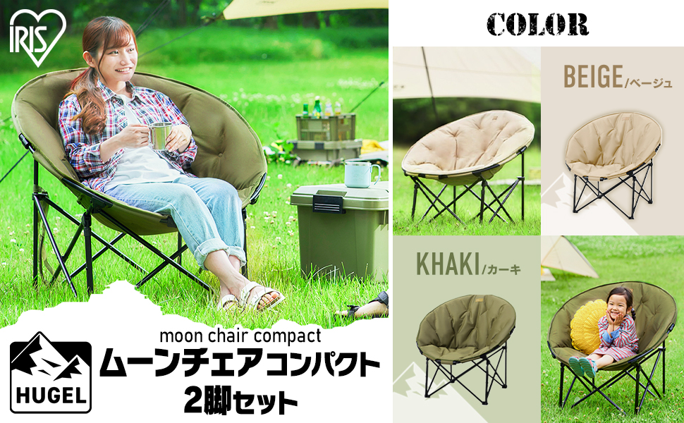 Amazon.co.jp: アイリスオーヤマ キャンプ用品 アウトドアチェア