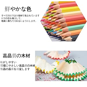 Amazon | 鮮やかな色鉛筆72本セット。色鉛筆の鮮やかな色鉛筆