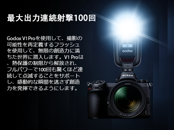 Amazon | [GODOX正規代理店/技適マーク] GODOX V1Pro-N