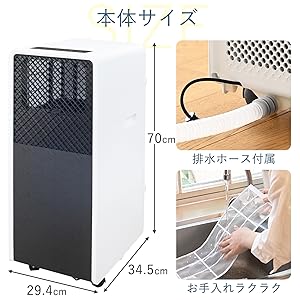 美品【山善】スポットクーラー ポータブルクーラー 家庭用 ~9畳AE-02SS2 山善] スポットクーラー ポータブルクーラー 家庭用 ~9畳AE