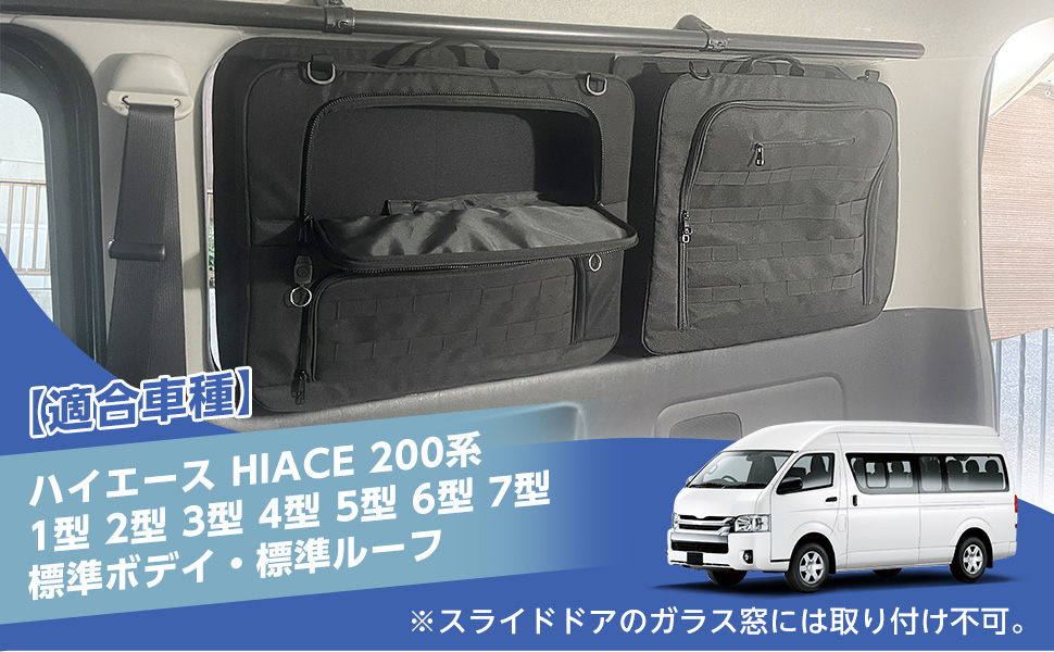 Amazon.co.jp: CEMOFE ハイエース 200系 1型 2型 3型 4型 5型 6
