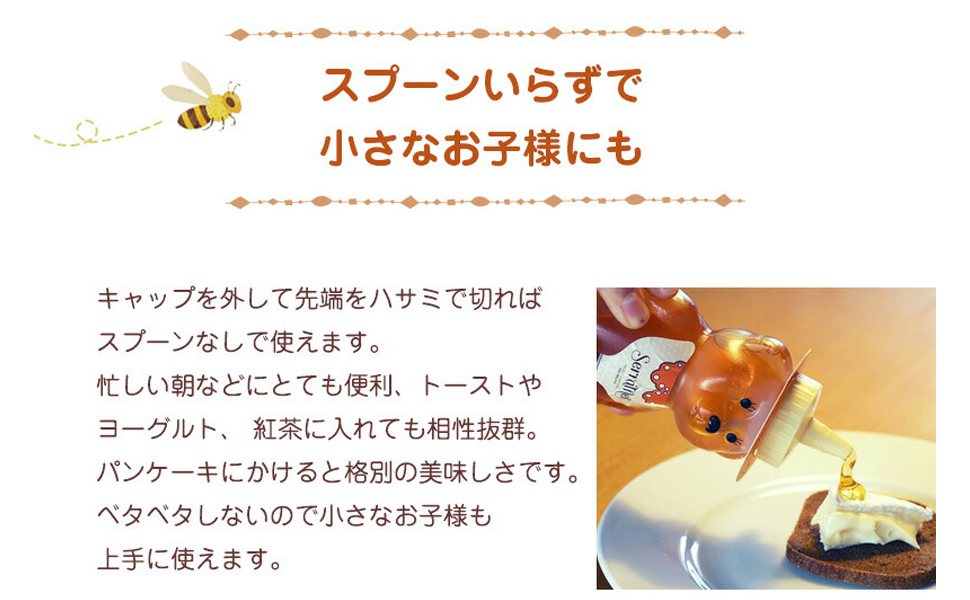 Amazon | クマちゃんハチミツ(ワイルドラベンダー)340g