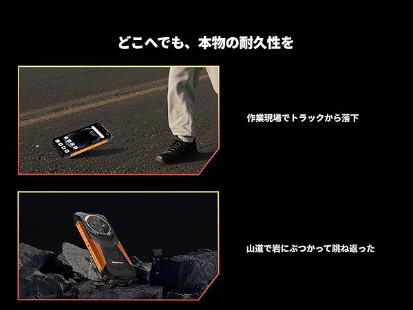 SIMフリー タフネススマホ 18GB+256GB+2TB 新品未使用‼️ タフネススマホ スマートフォン」の人気商品一覧 | 安い商品を