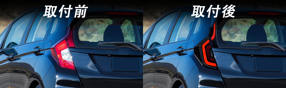 Amazon | YUANZHENG ホンダ フィット テールランプ 全LED GK3/4/5/6