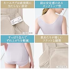 【新品】ブラデリスニューヨーク　バストアップシェイパー　補正下着　3L 白 BRADELIS NewYork インナーシャツ 肌着 きゅっとウエストバスト