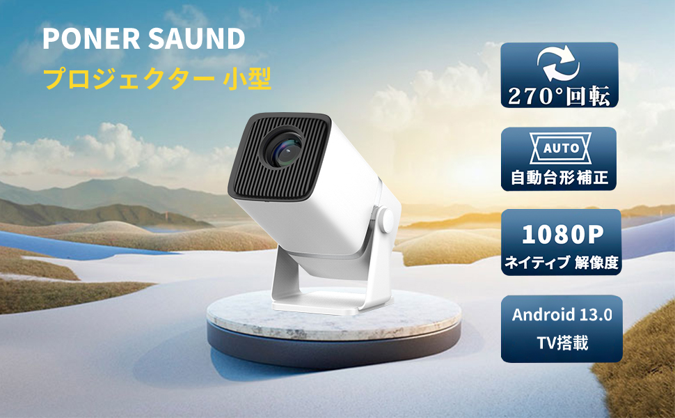 プロジェクター 家庭用 1080Pネイティブ解像度 18000lm Amazon.co.jp: プロジェクター 家庭用 1080Pネイティブ解像度