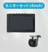 ブロードウォッチ 防犯・監視カメラ モニターセット Amazon.co.jp: Broadwatch ワイヤレス 防犯カメラセット