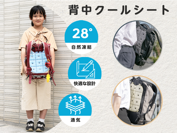 Amazon.co.jp: [TOKAIZ] クールリュックシート アイスキャリー