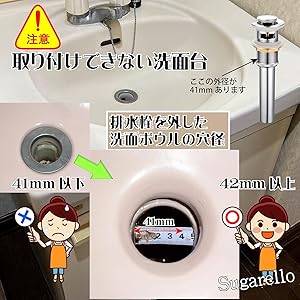 ポップアップ排水栓　洗面用 Amazon.co.jp: Sugarello 洗面用排水備品 ポップアップ排水栓