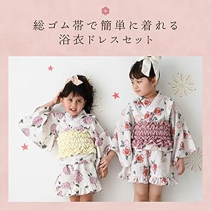 Amazon | [PUPPAPUPO] プッパプーポ 浴衣 ドレス 3点セット