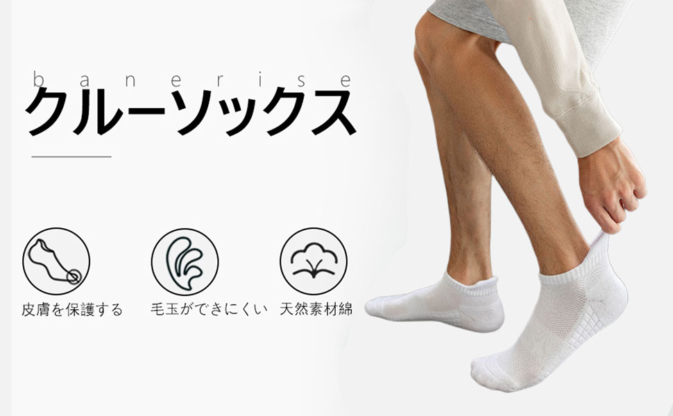 靴下　白　ソックス Champion チャンピオン 25〜27cm ショートレングスソックス(3足