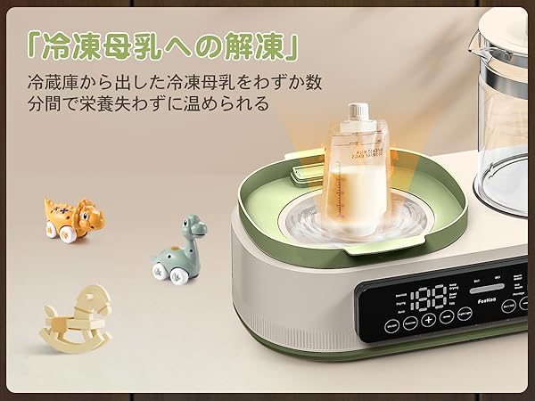 【新品未使用】　多機能ウォーマー　ミルクウォーマー　哺乳瓶　高温スチーム消毒 Amazon.co.jp: 哺乳瓶乾燥機 哺乳瓶ウォーマー ミルクウォーマー