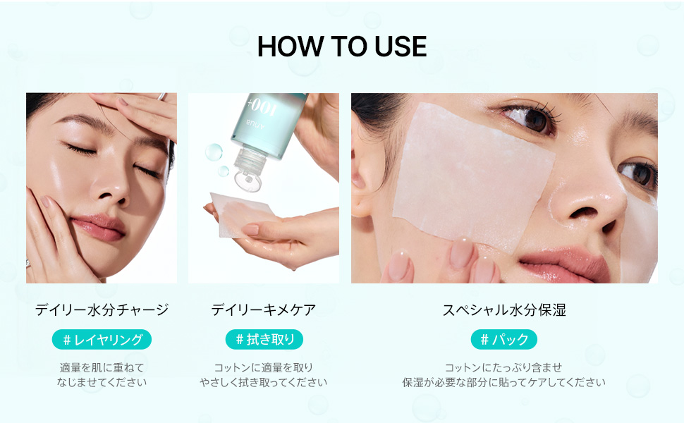 PDRN100 Hyaluronic Acid Booster Toner 250ml