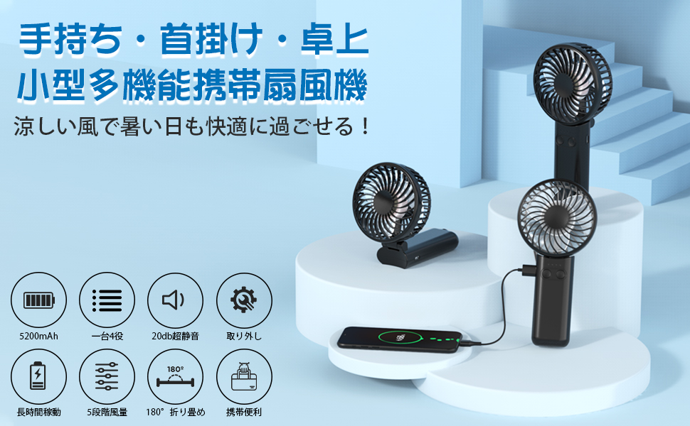 Amazon | GOHHME 携帯扇風機 ハンディファン【2024モデル・4in1