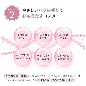 Amazon.co.jp: ROSE LABO ( ローズラボ ) All day シルキー