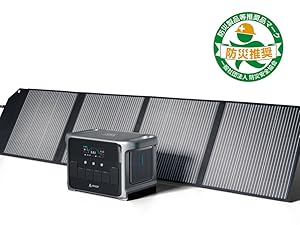 Amazon.co.jp: ARKEEP 1152Wh ポータブル電源 100W ソーラー