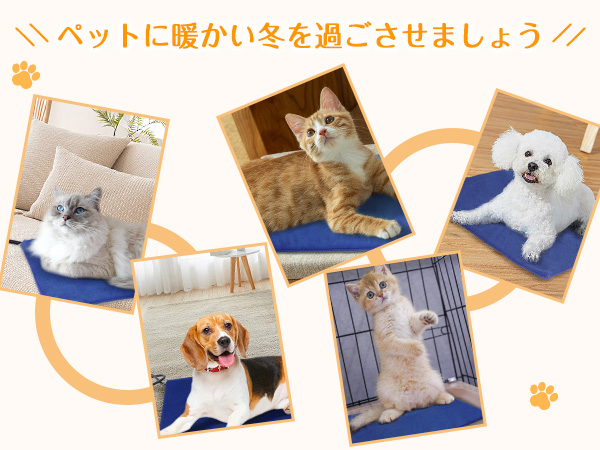 Amazon | iKuma ペット用ホットカーペット 【ペット専門家監修