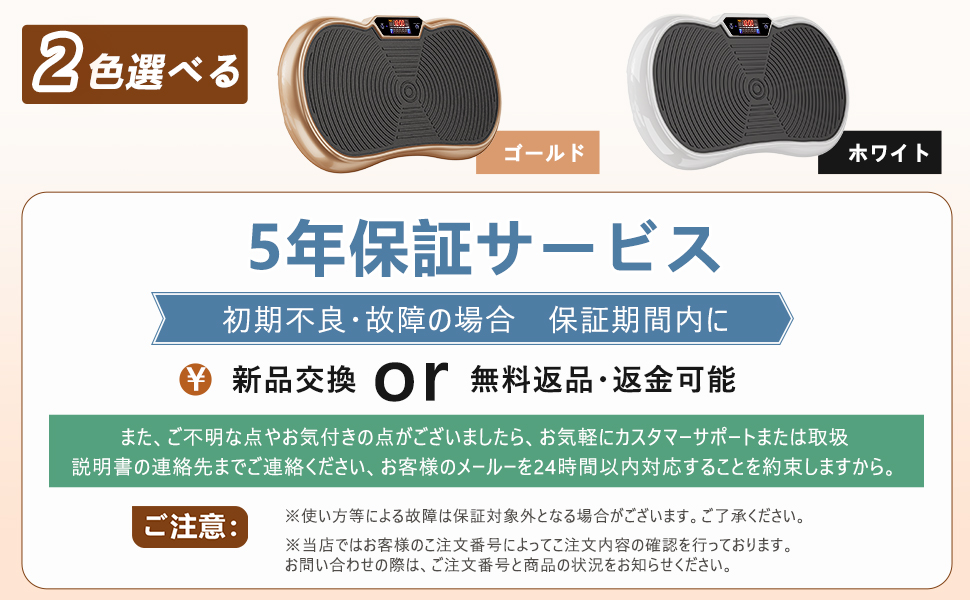 Amazon | Ulalov 振動マシン 【5年保証】 3D振動 2022 ブルブル