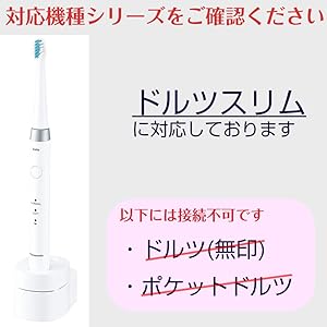 Amazon.co.jp: ELNORTH Doltz （ドルツ） スリム専用 電動