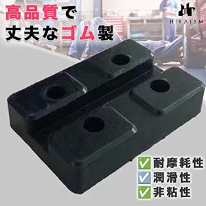Amazon.co.jp: HIRAISM ジャッキスタンド ゴム パッド 車 ラバー