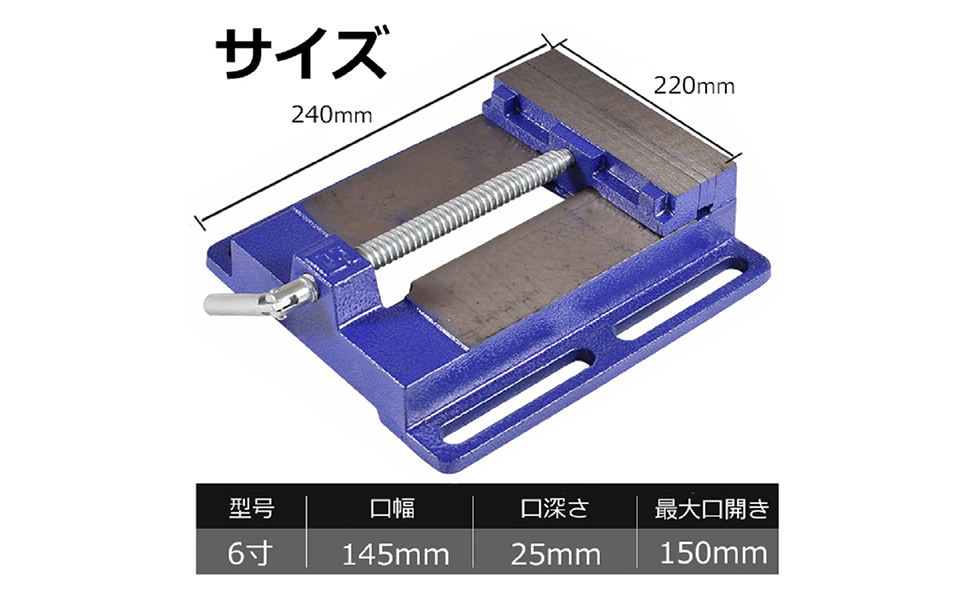 Amazon | SUGGEST 卓上万力2 テーブルバイス 卓上バイス 口幅