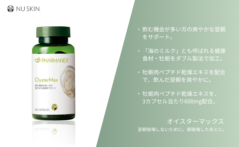 ニュースキン  新品未使用 5分で変わる!身体の水の巡り最新鋭美容機器「ウェルスパ