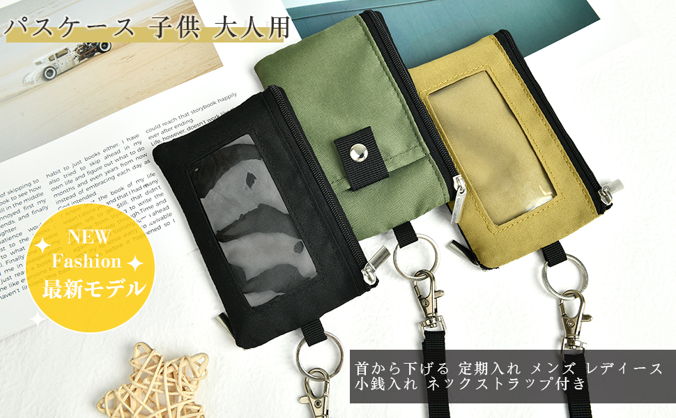 V カード ケースキーホルダー⸝⸝⸝◟̆◞̆♡ Amazon | Warudo パスケース 子供 高校生 ネックストラップ付き