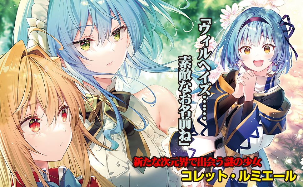 吸血姫出品 Amazon.co.jp: ひきこまり吸血姫の悶々8 (GA文庫) : 小林湖底