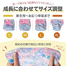 やなぎ（おむつカバー×４、成形おむつ×４、トレパン×４） やなぎ（おむつカバー×4、成形おむつ×4、トレパン×4） Amazon