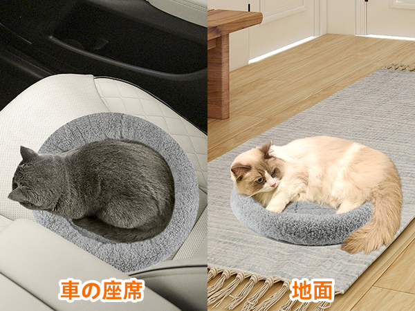 ペットマット　円形 35×35cm 2枚セット Amazon | Enjoying 猫用丸型ベッド、犬用マット、直径35cmペット