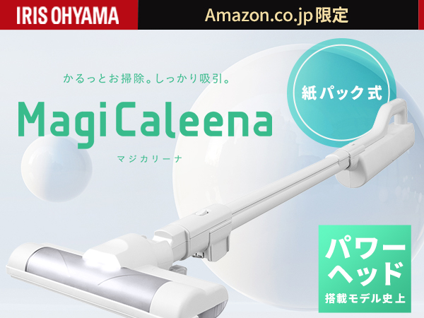 ウナ　1113 Amazon.co.jp: 【紙パック式】アイリスオーヤマ コードレス掃除