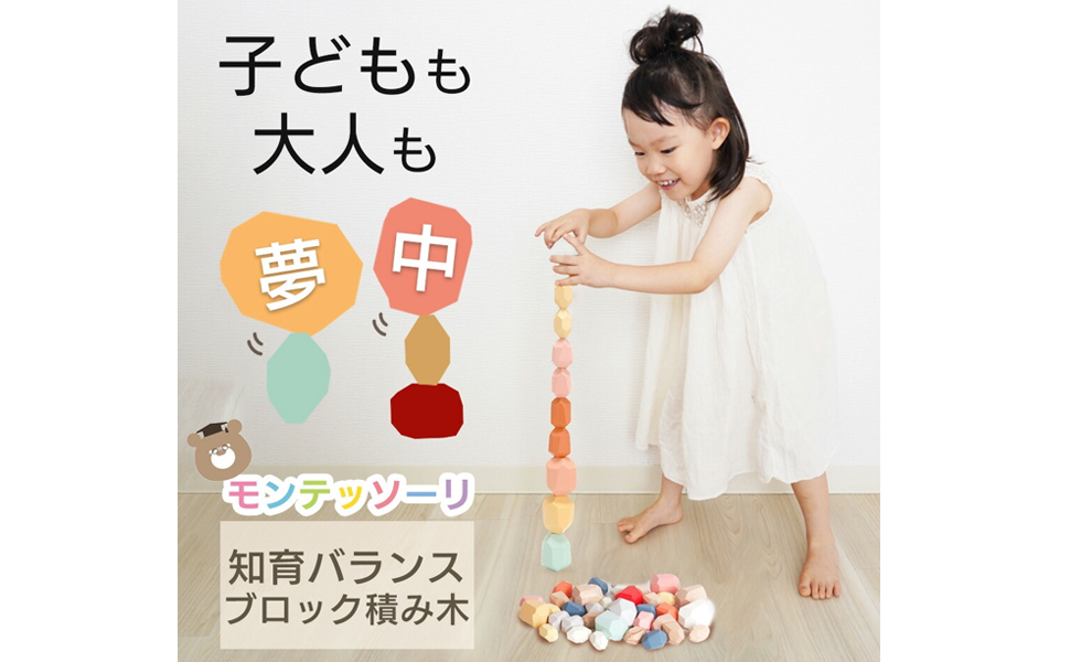 Amazon | enne. 積み木 知育玩具 ブロック 36個 38個 セット