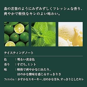 Amazon.co.jp: 白州・ ROKU(六)・サントリー梅酒 山崎樽熟成