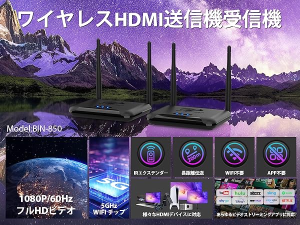 Amazon | ワイヤレス HDMI 無線 hdmi 送信機と受信機、PAKITE