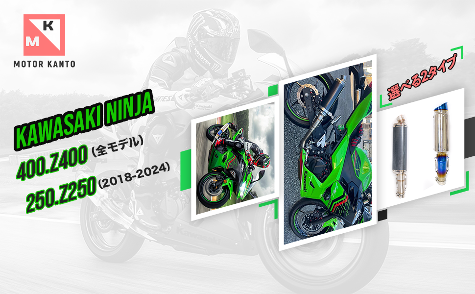 セール中　マフラーNinja400/Z400 ニンジャZ250-250R- Amazon | KAWASAKI用 ニンジャ400 マフラー Z400 ninja250