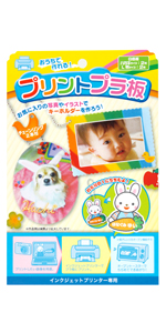 番長みーくん専用商品 Amazon.co.jp: 銀鳥産業 ギンポー 工作用プラバン ちぢみくん 半