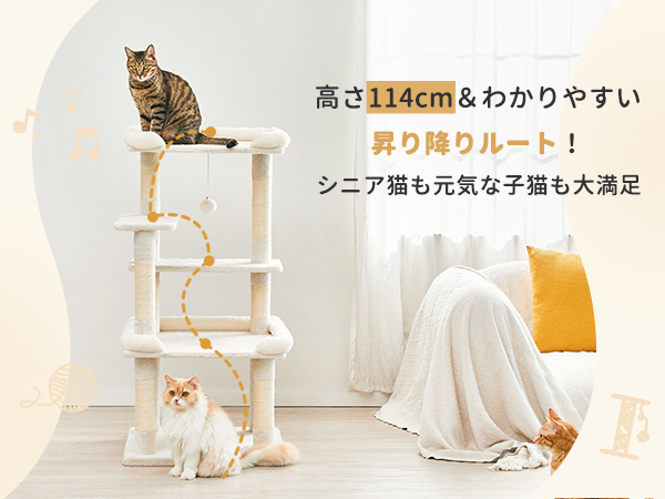ネコさん専用出品 ペティオ 猫小町シュシュ 桜 【初回送料無料】｜みんなのペット